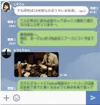 LINE11