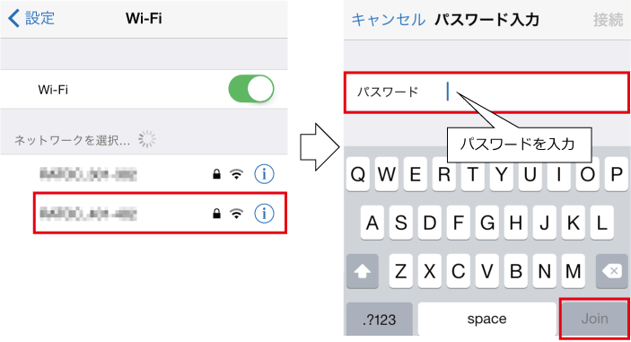 iOS8-wifi8