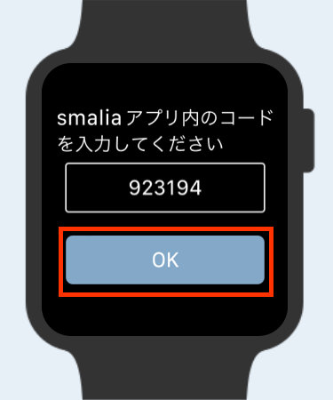 AppleWatch