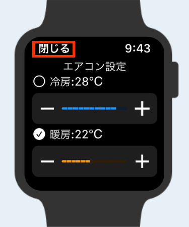 AppleWatch