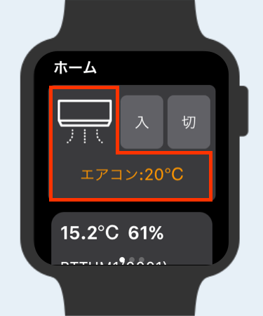 AppleWatch