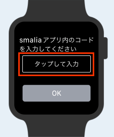 AppleWatch