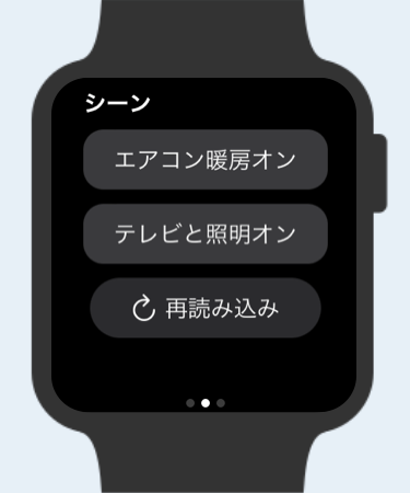 AppleWatch
