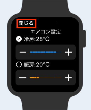 AppleWatch
