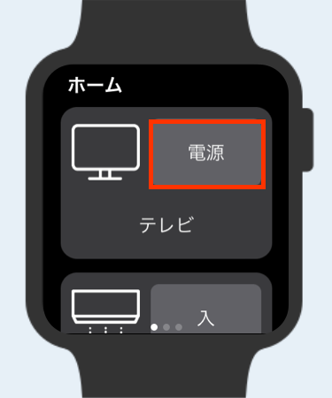 AppleWatch