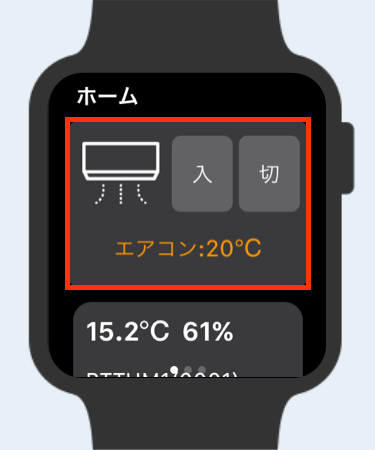 AppleWatch