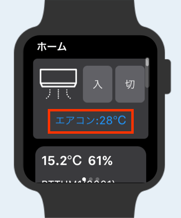 AppleWatch