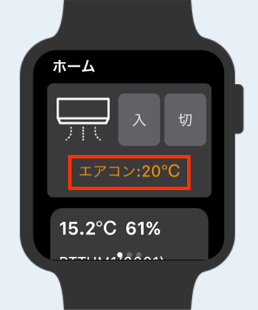 AppleWatch